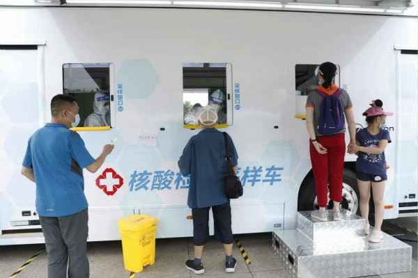 万搏官方网页版-万搏(中国)发电机租赁公司组织全体员工核酸检测